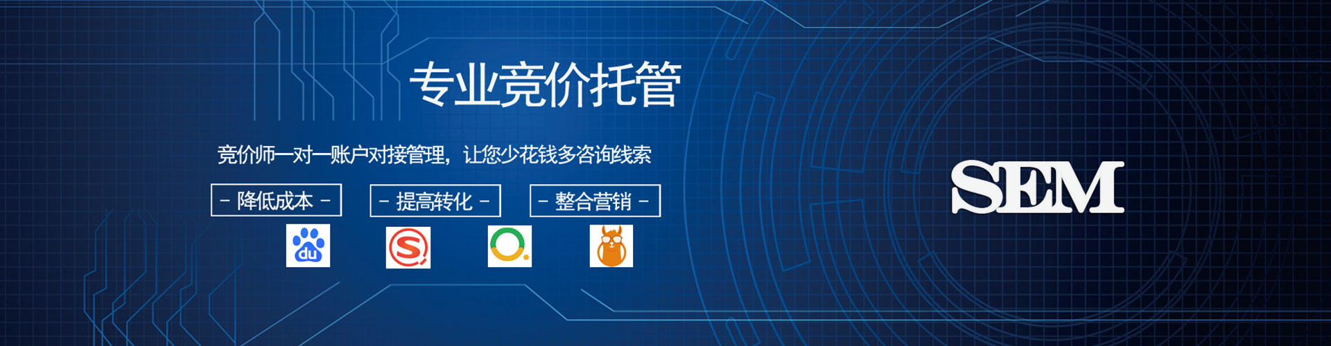 广信信息流优化师