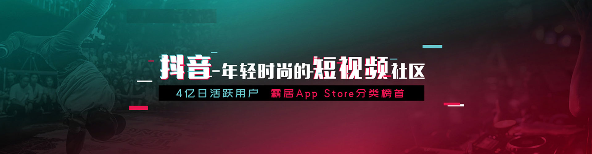 广信信息流广告