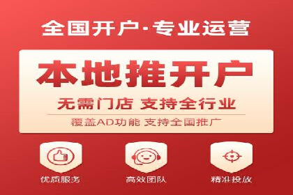 百度SEM竞价案例：如何提高广告质量分？
